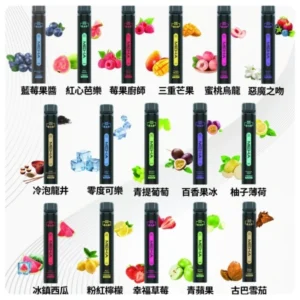 MEHA X Bar魅嗨小黑條7000口拋棄式|一次性電子煙#新品上市#